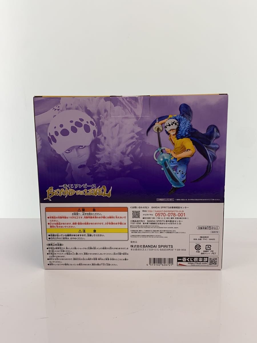 BANDAI SPIRITS One Piece Ichiban Kuji B Prize Trafalgar Law Figure