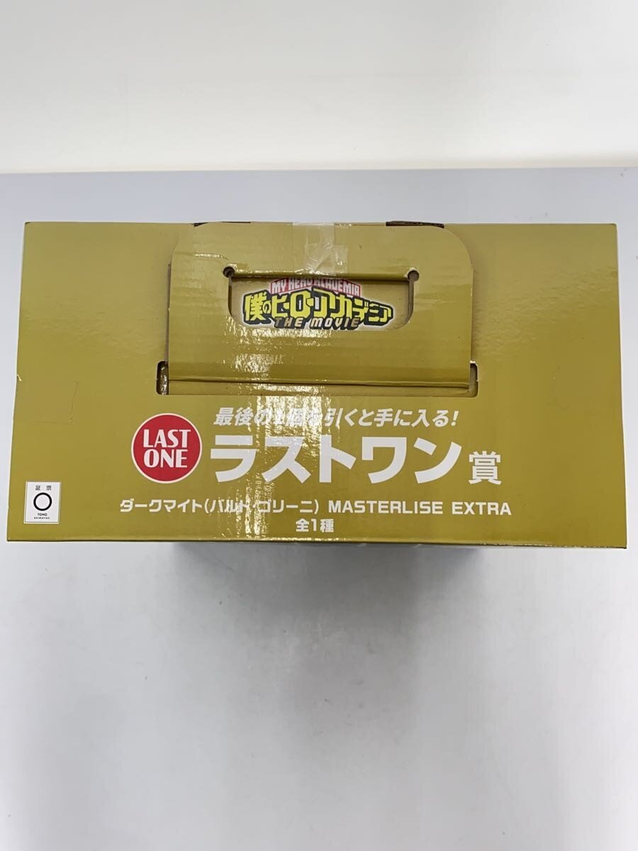 BANDAI SPIRITS My Hero Academia Ichiban Kuji Dark Might Figure