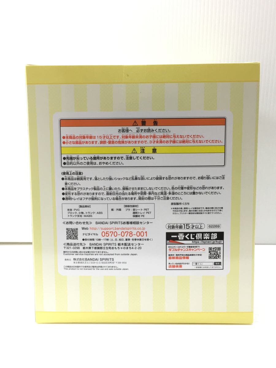 BANDAI SPIRITS Anya Forger Figure Ichiban Kuji Prize A SPY×FAMILY Mission Start!