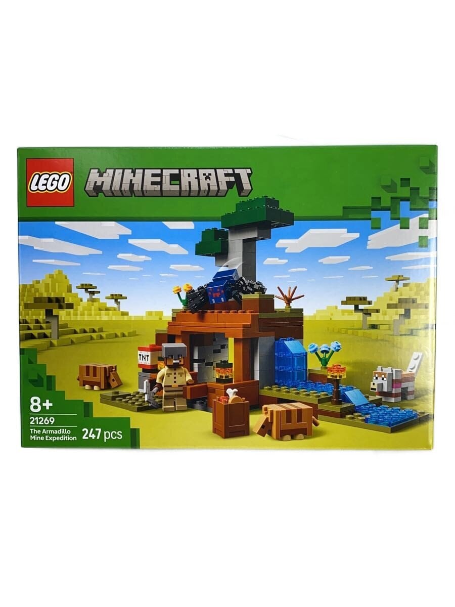 LEGO Minecraft Armadillo Savanna Adventure