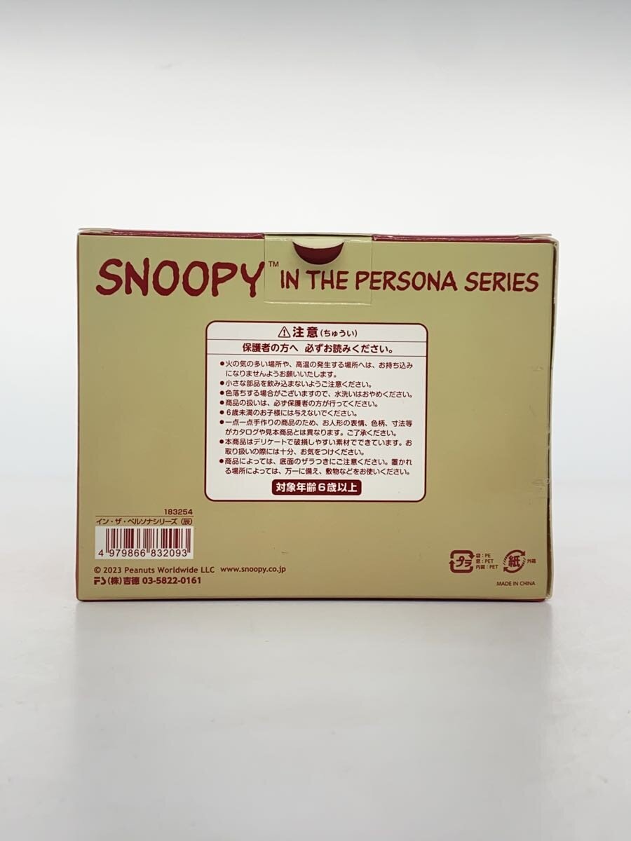 SNOOPY Zodiac Dragon Figure