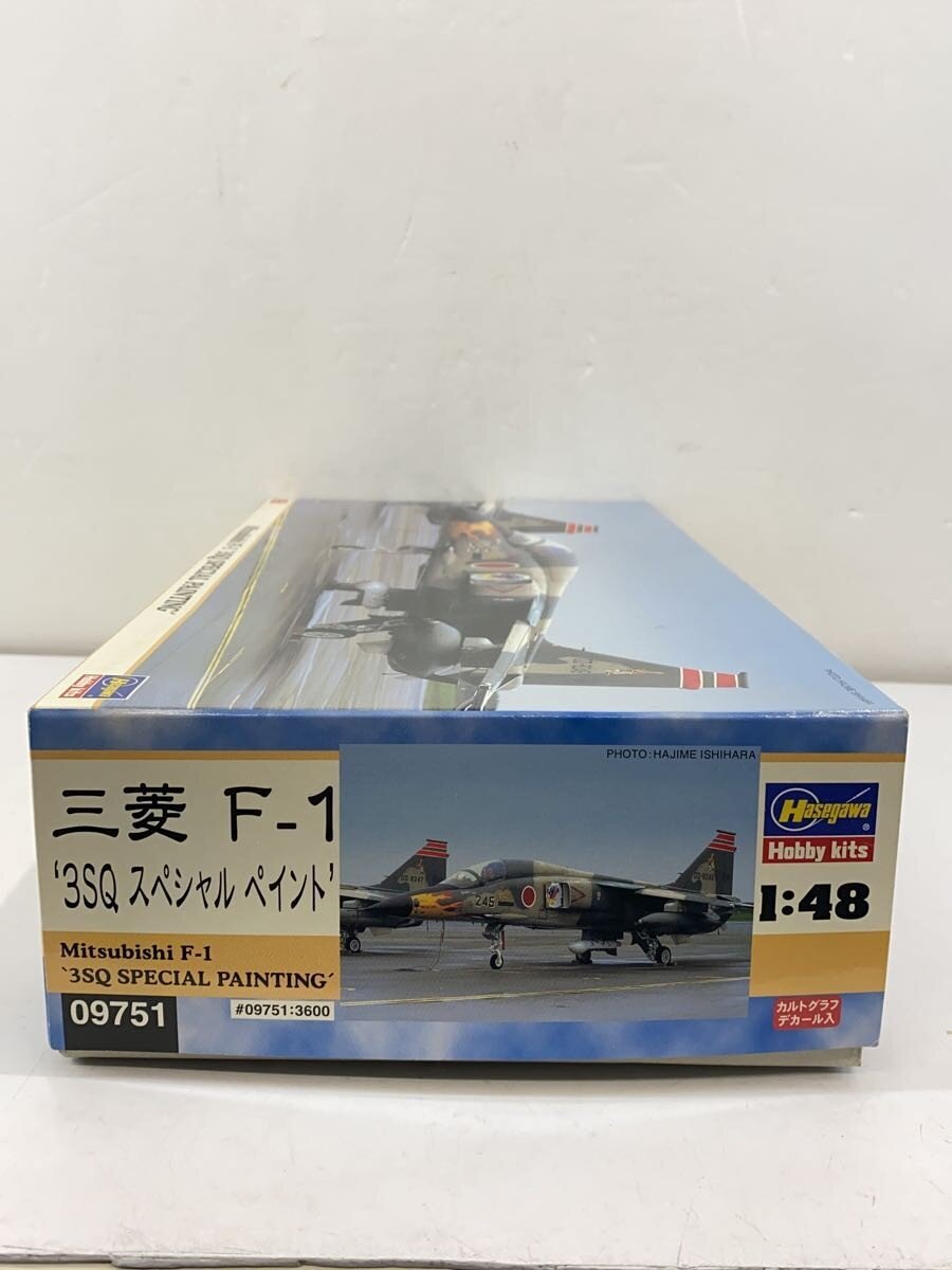 Hasegawa Plastic Model Kit