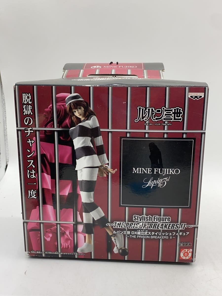 Other Brand Comic & Anime Figure