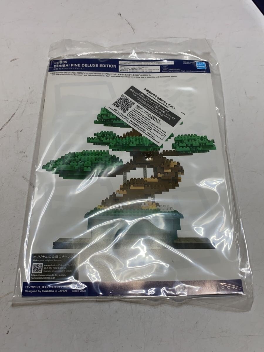 KAWADA NB-039 (Hobby Misc)