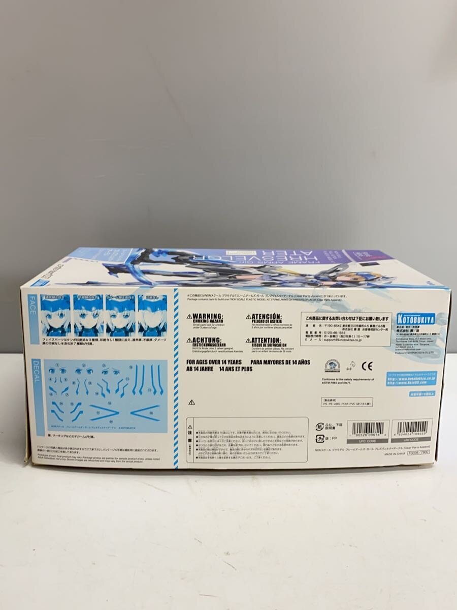 BANDAI Model Kit