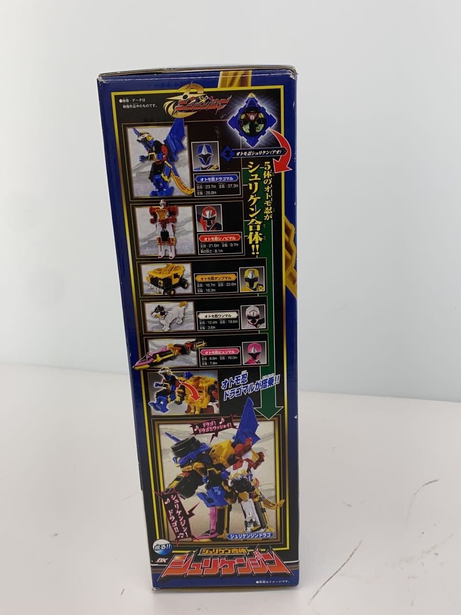 BANDAI DX Shurikenjin - Tokusatsu Hero