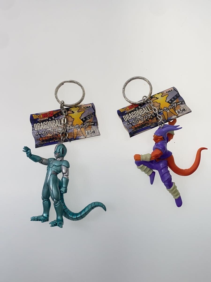 Other Brand High-Quality Keychains: Dragon Ball Z Movie "Rival Arc" (Set of 5)