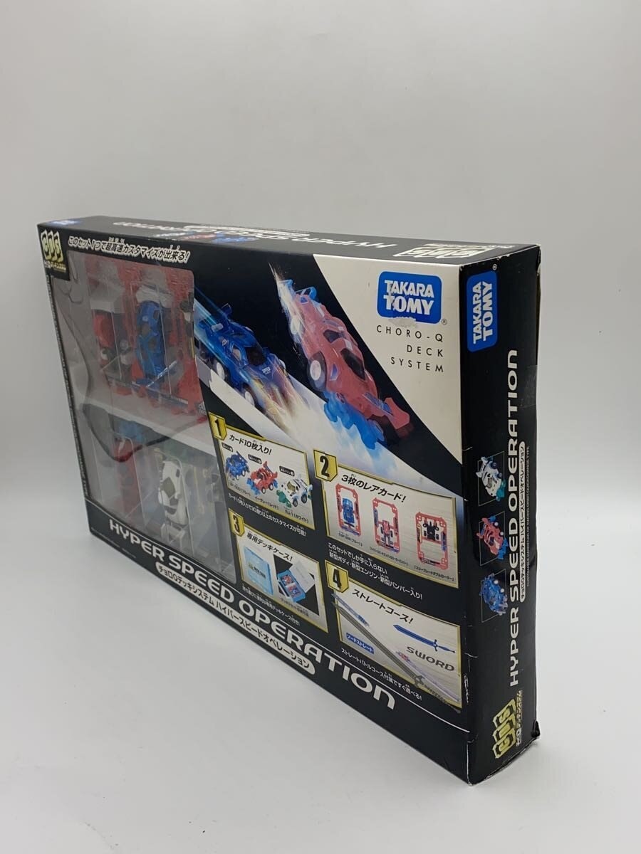 TAKARA TOMY Mini Car