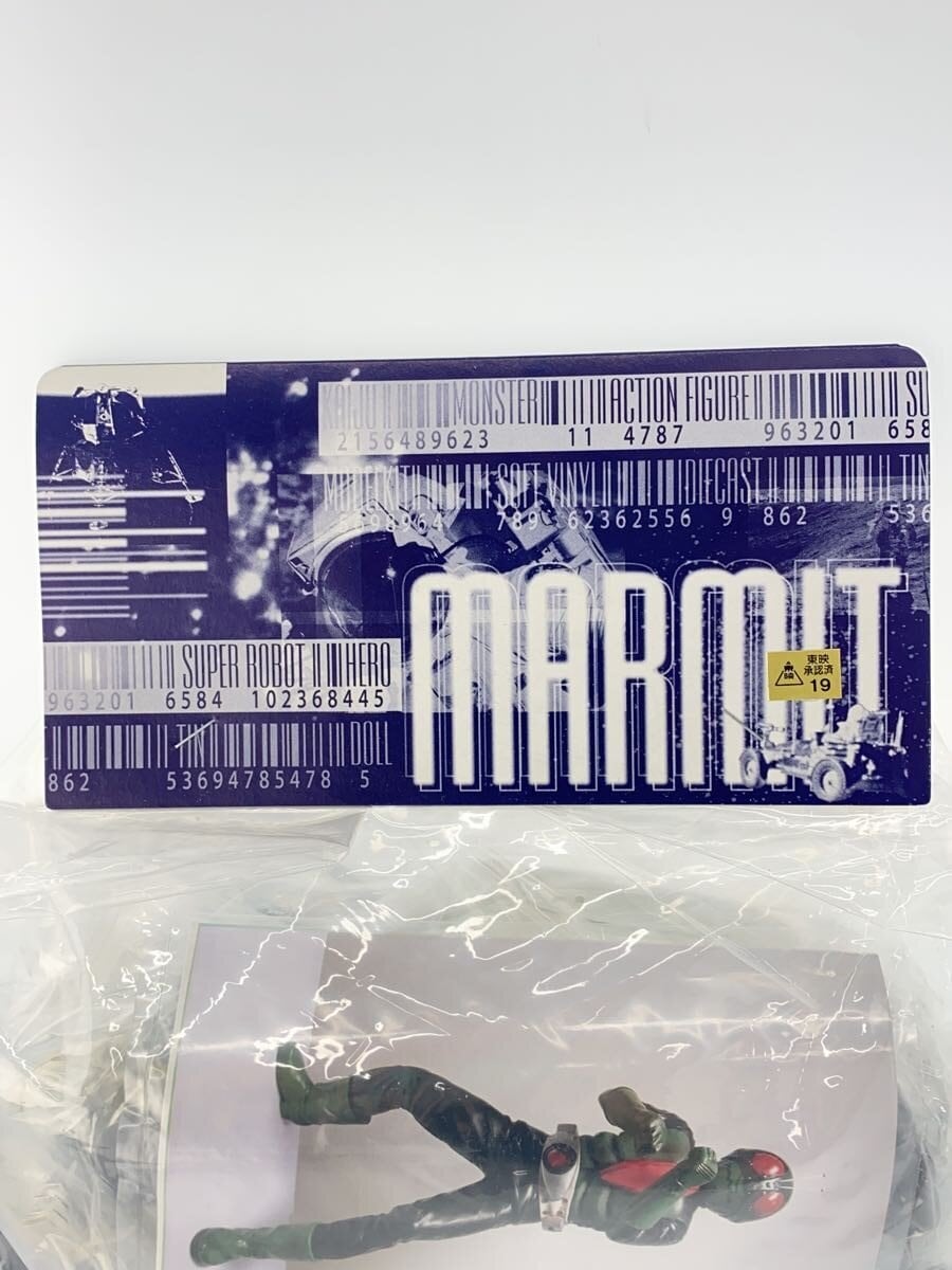 MARMIT Real Sofubi Kit Kamen Rider 1 (Sakurajima) Unopened