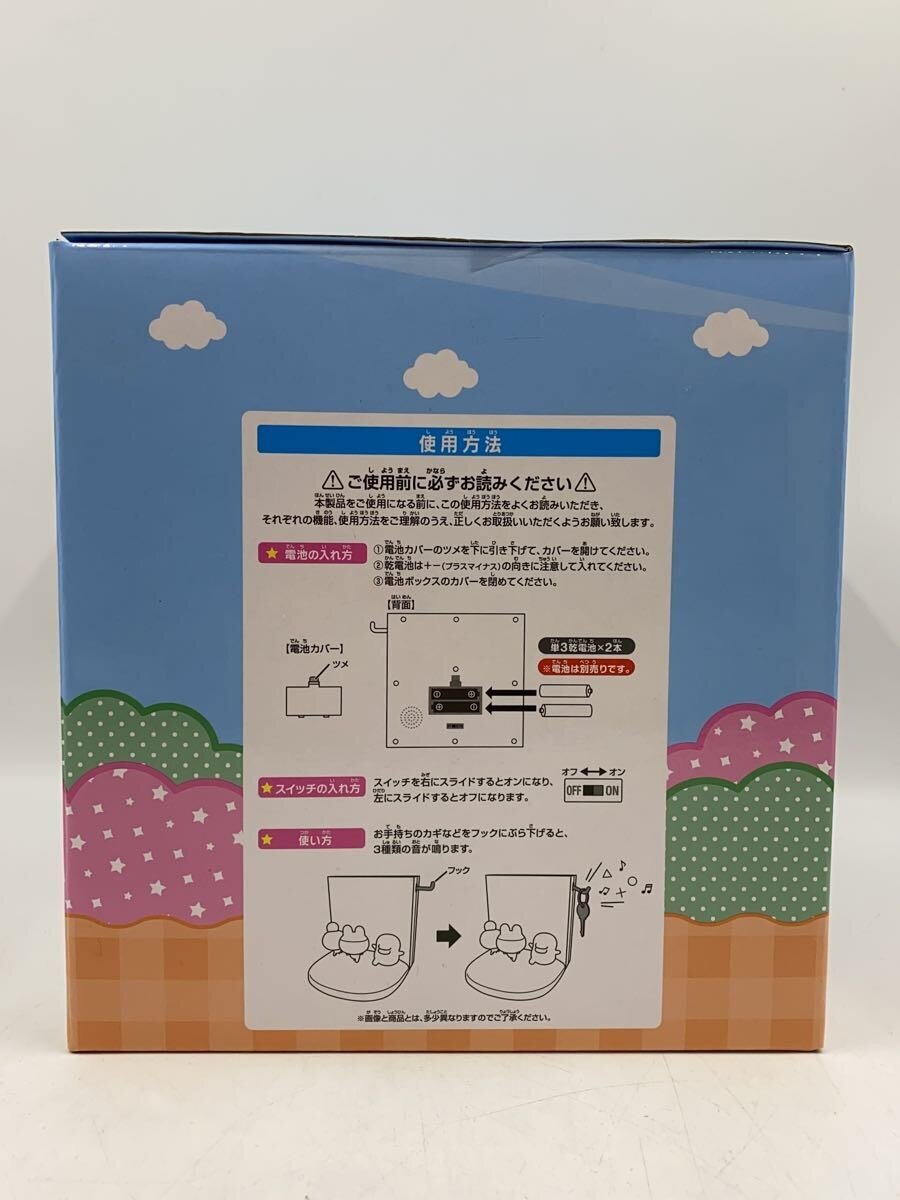 BANDAI Hobby Item
