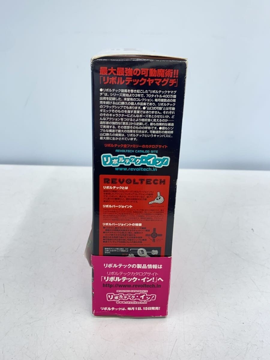 Other Brand Figure Comic &amp; Anime NR-07