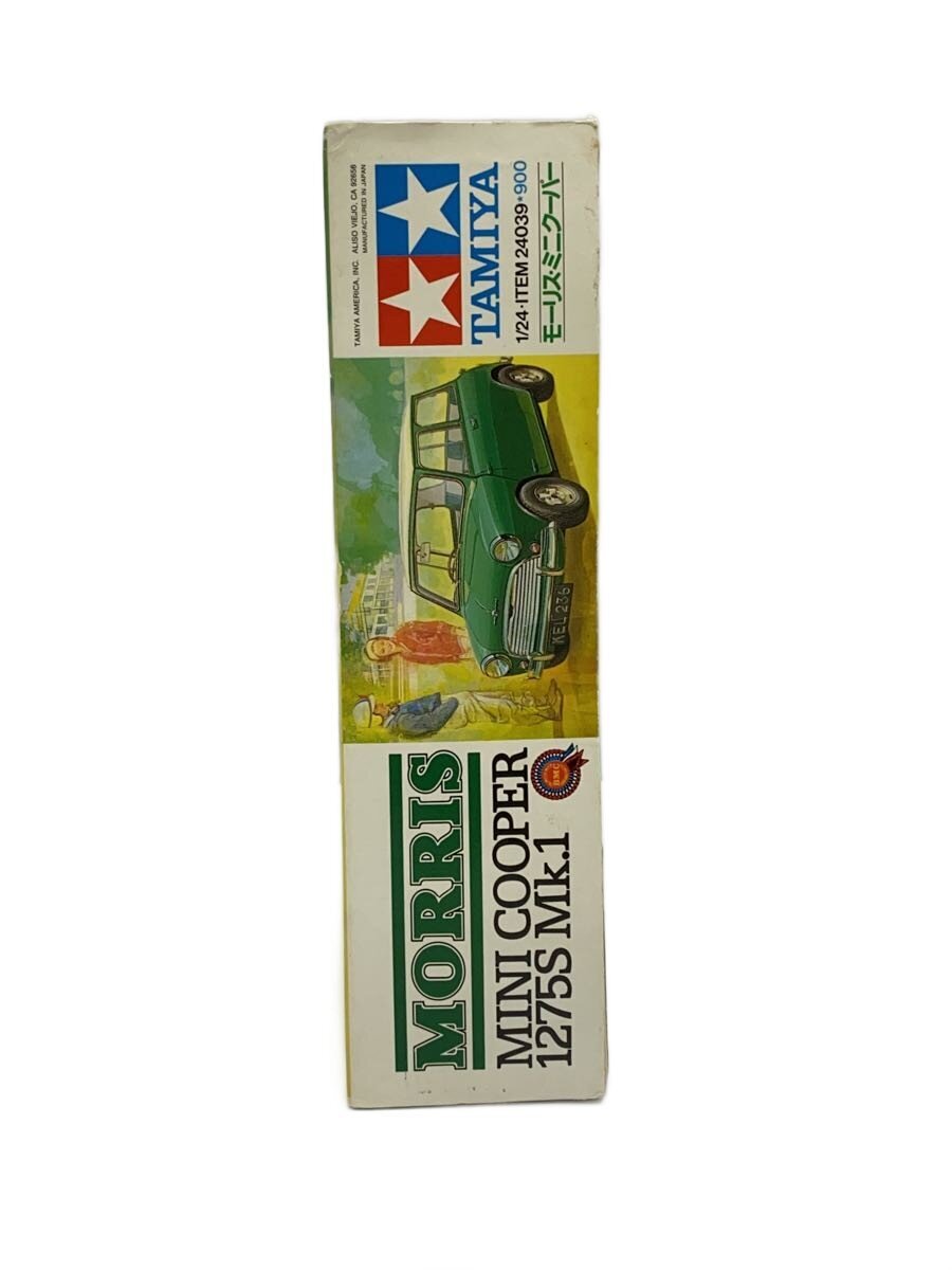 TAMIYA Plastic Model Car