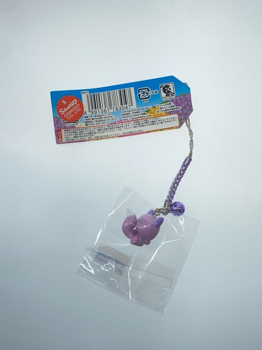 Sanrio Hokkaido Limited Lavender Version