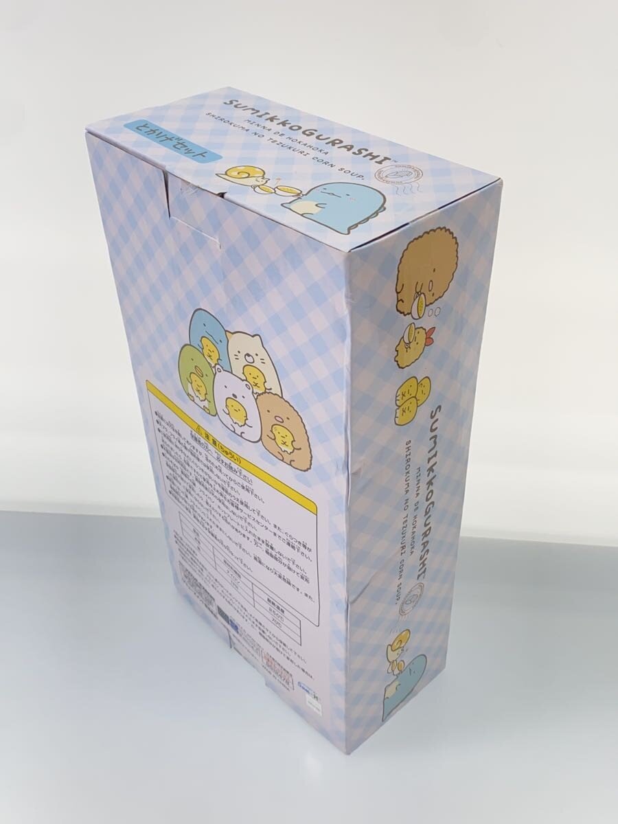 Other Brand Sumikkogurashi Tokage Set