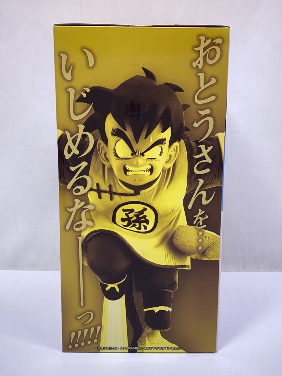BANDAI SPIRITS Ichiban Kuji Dragon Ball VS Omnibus Amazing Son Gohan MASTERLISE PLUS