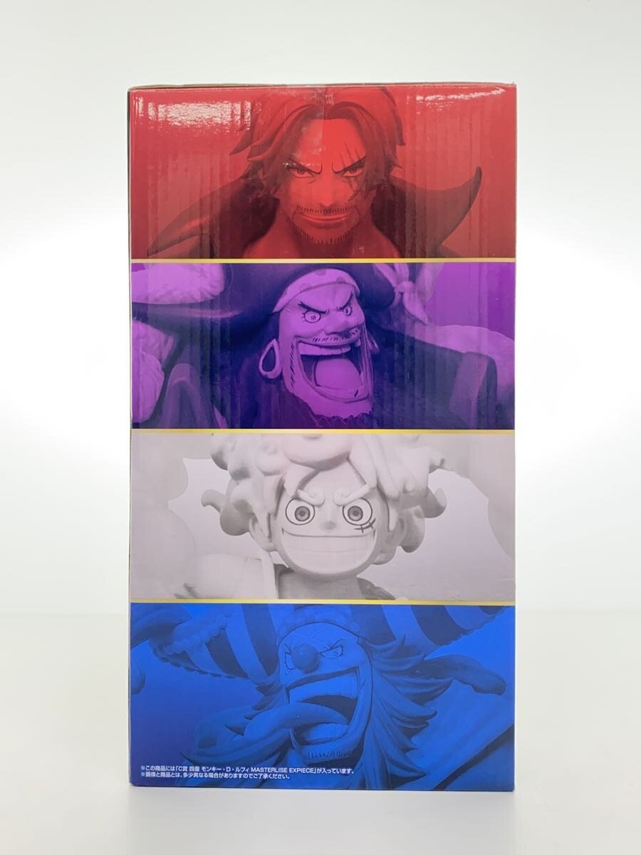 BANDAI SPIRITS Ichiban Kuji One Piece New Four Emperors C Prize Figure Monkey D. Luffy (Nika)