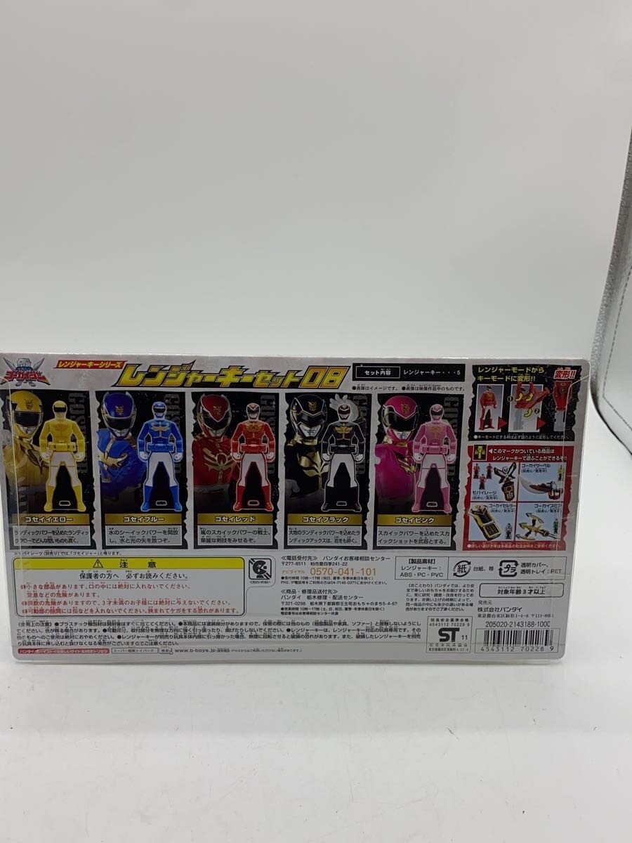 BANDAI Tokusatsu Hero