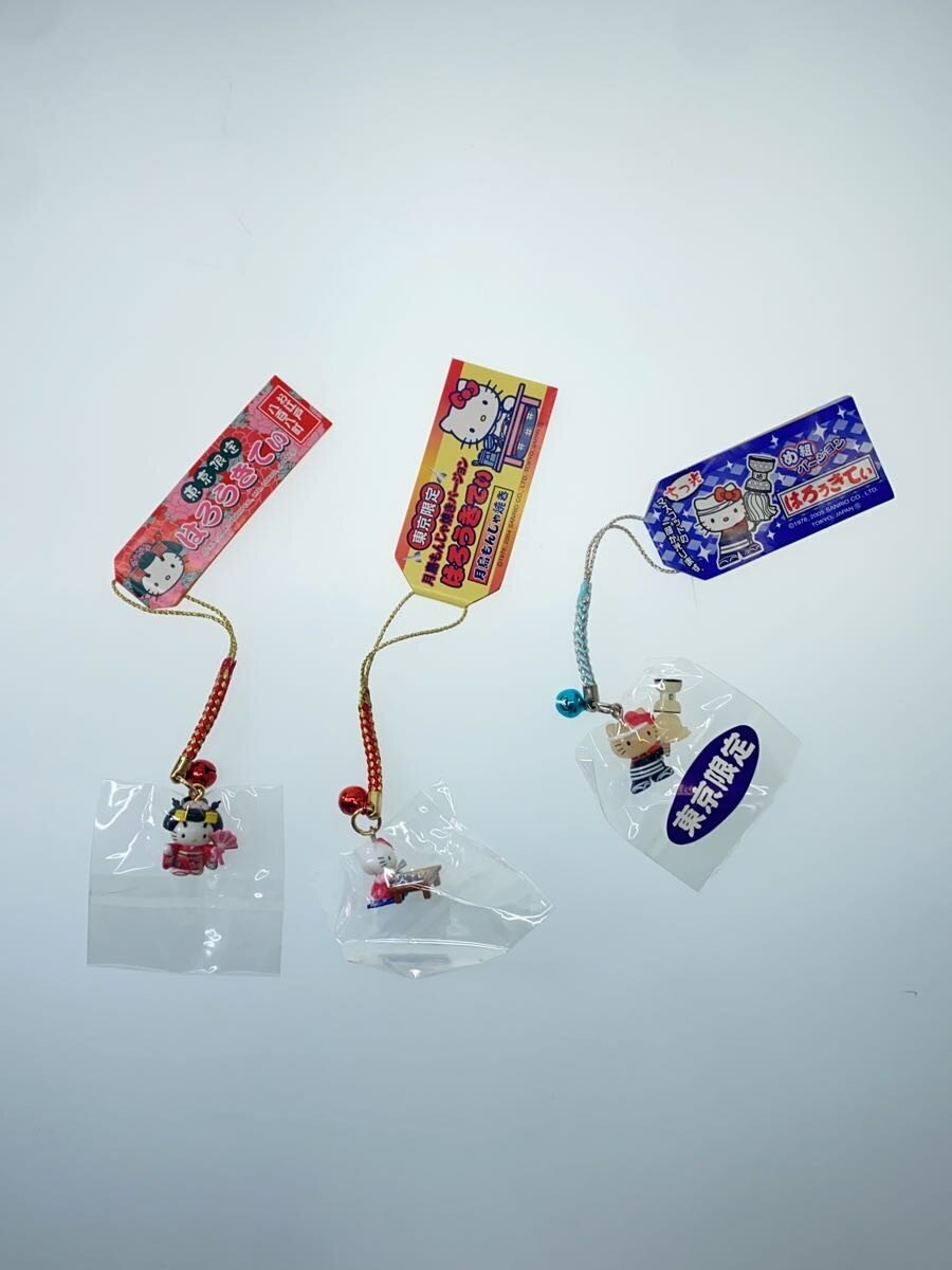 Sanrio Hello Kitty Tokyo Limited Local Strap Set (9 pcs)