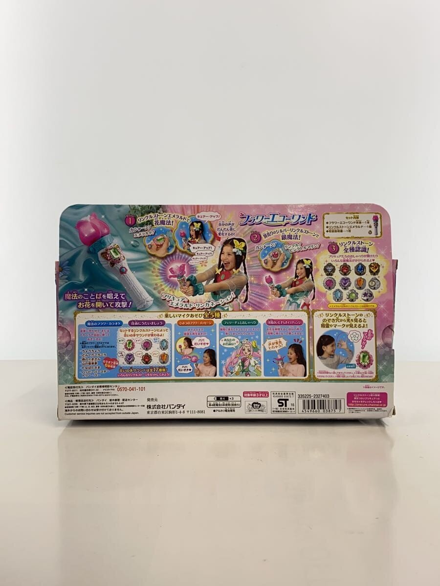 BANDAI Maho Girls Precure Flower Echo Wand