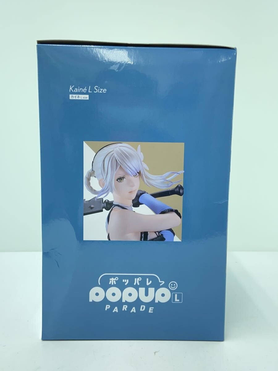 SQUARE ENIX POP UP PARADE Kaine (NieR Replicant) Figure