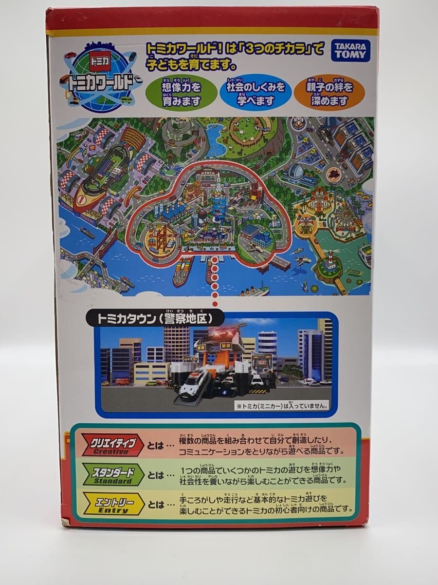 TAKARA TOMY Boy