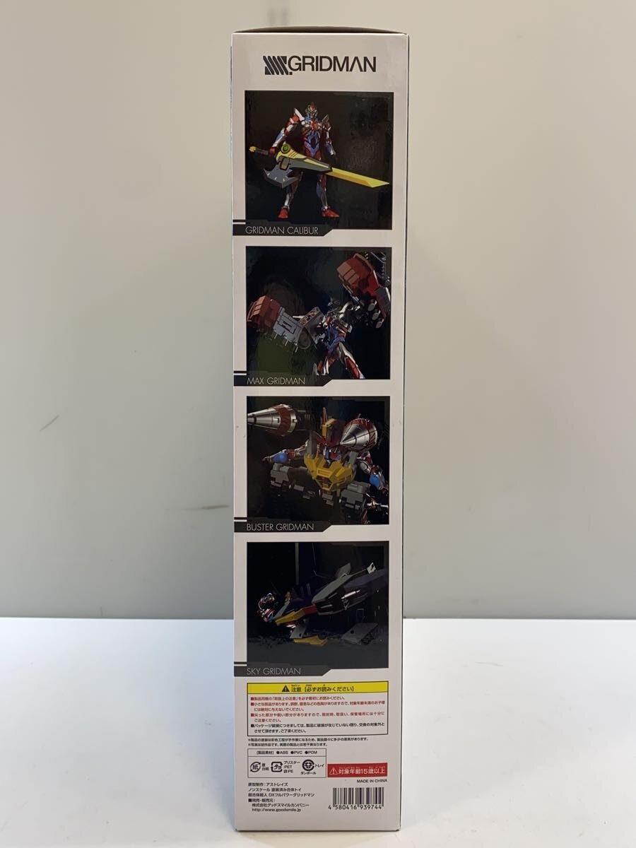 GOOD SMILE COMPANY DX Full Power Gridman / Super Combination Superhuman