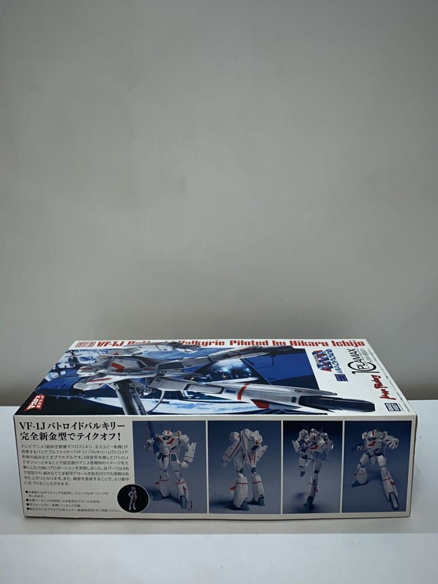Max Factory Plastic Model - Macross Battroid Valkyrie
