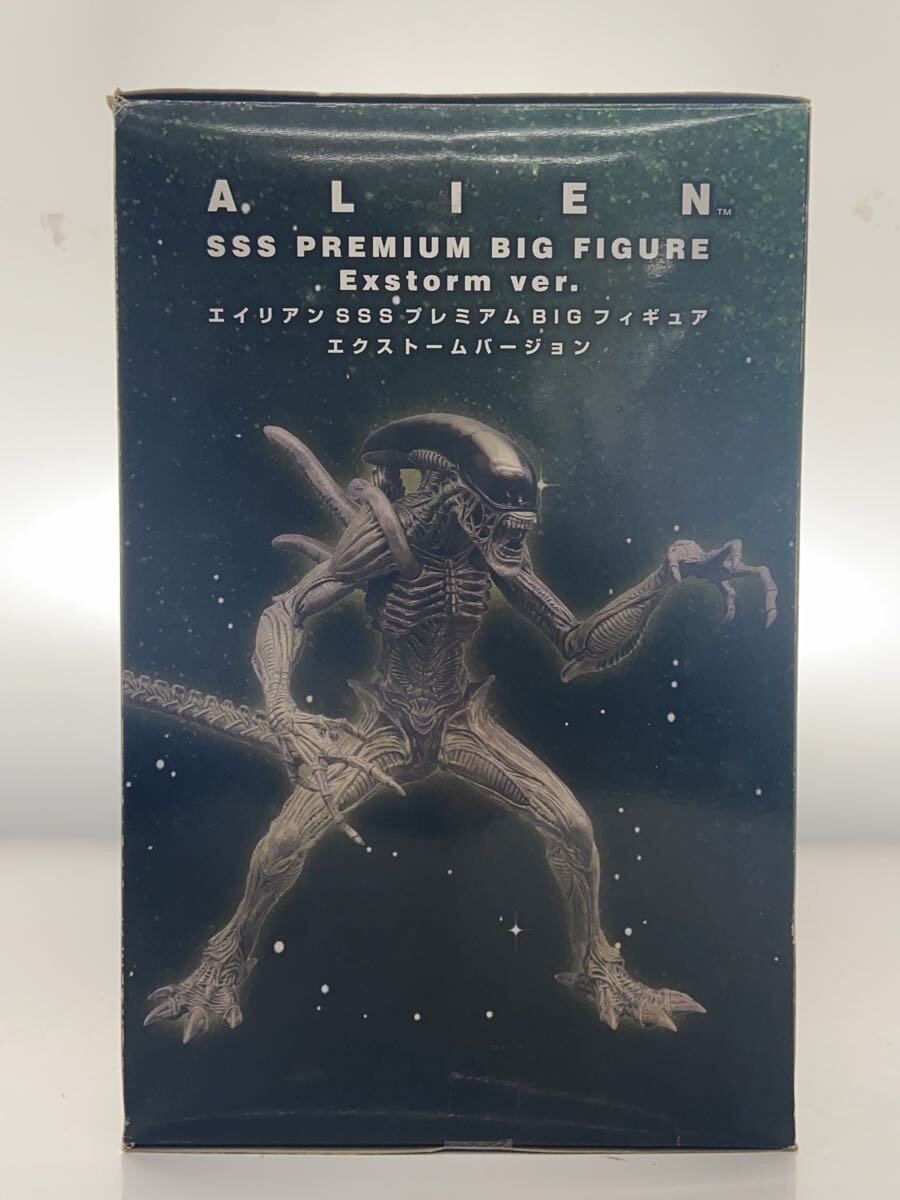 FURYU SSS Premium BIG Alien Figure