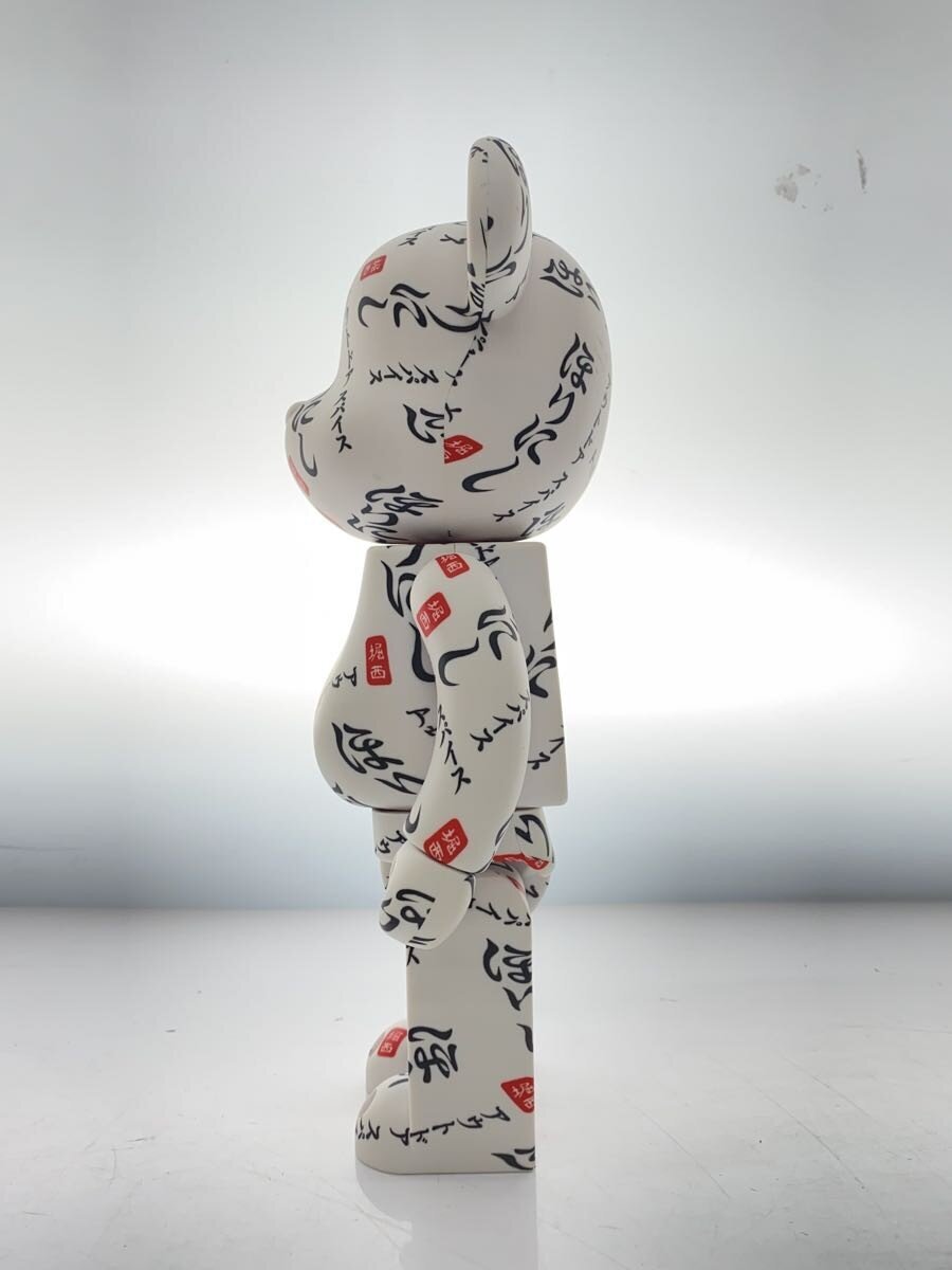 MEDICOM TOY Figure Horinishi 400%