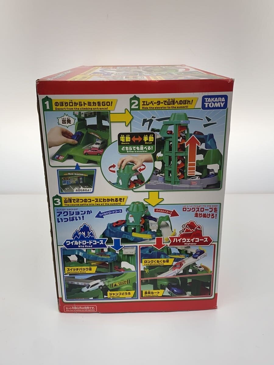 TAKARA TOMY Tomica Twin Course Yamamichi Drive