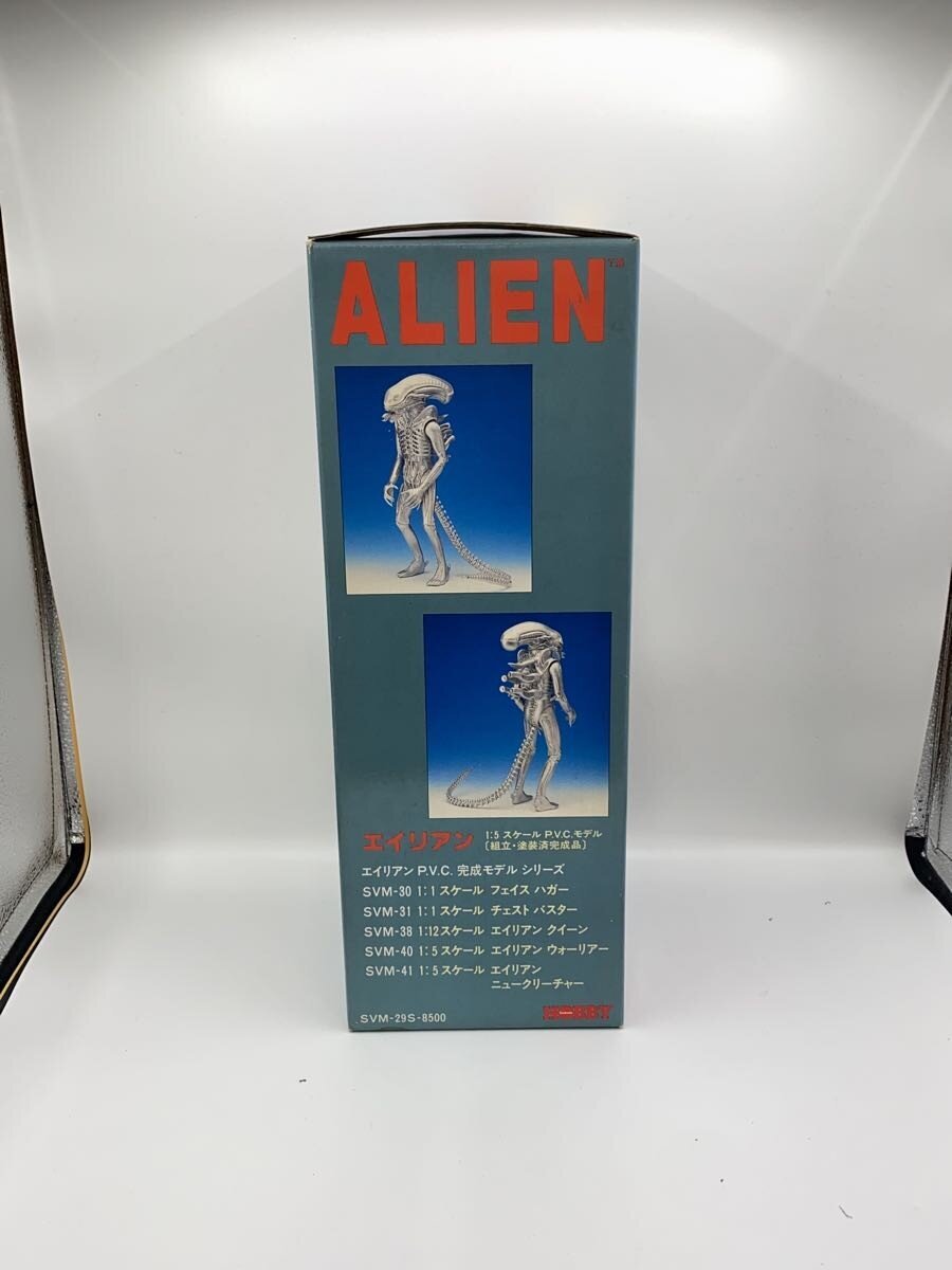 Other Brand SVM-29S-8500 (Silver) - Hobby Item
