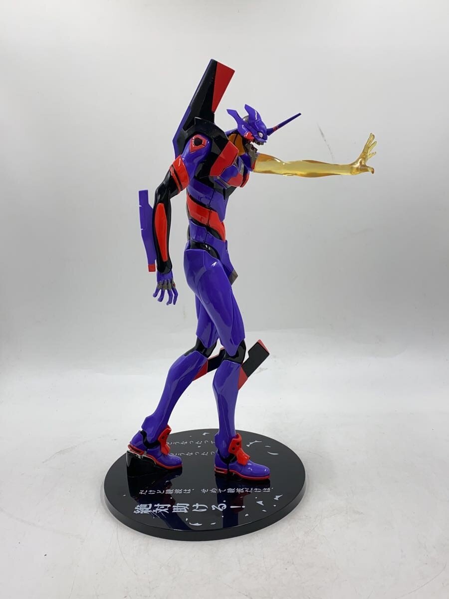 BANDAI SPIRITS Evangelion Unit-01 Awakening Figure (Comic & Anime, Last One Prize)