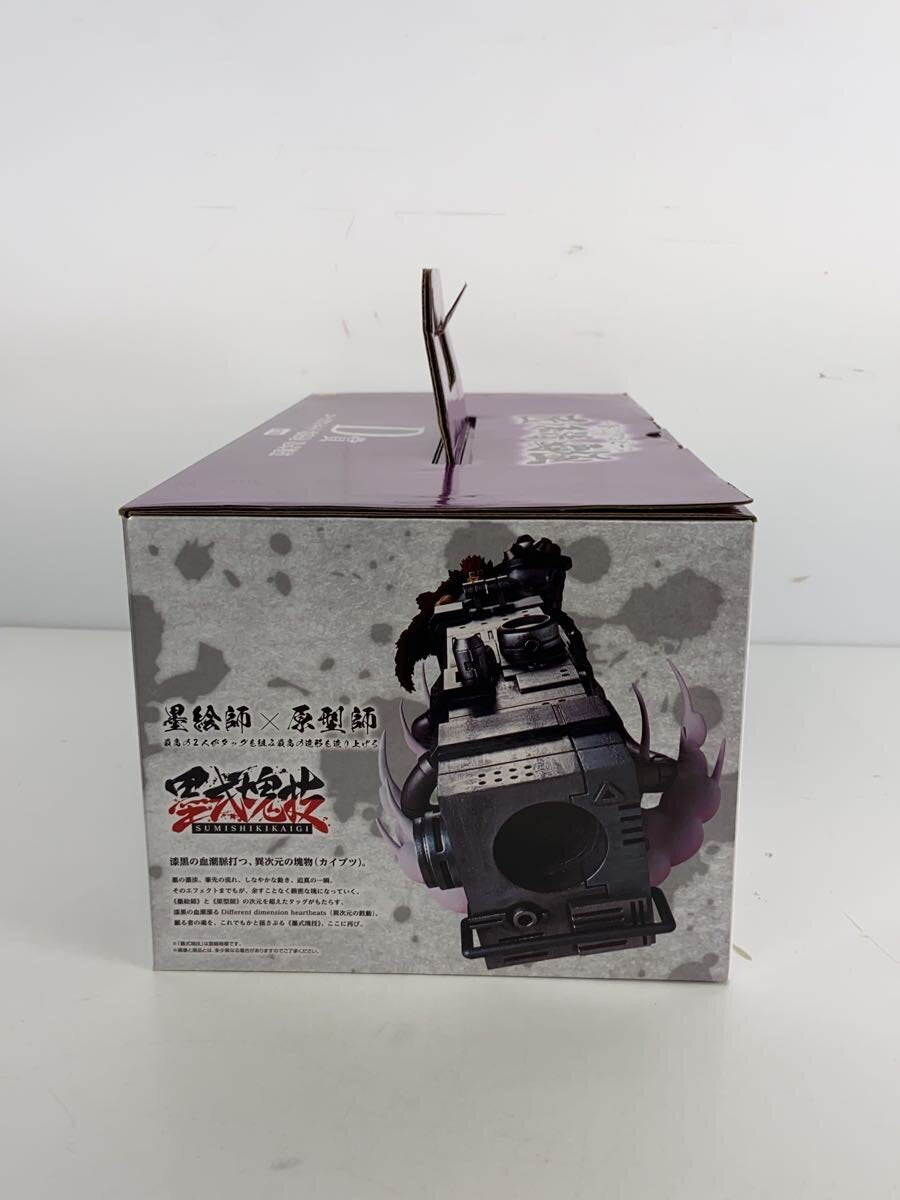 BANDAI SPIRITS Figure (Comic & Anime)