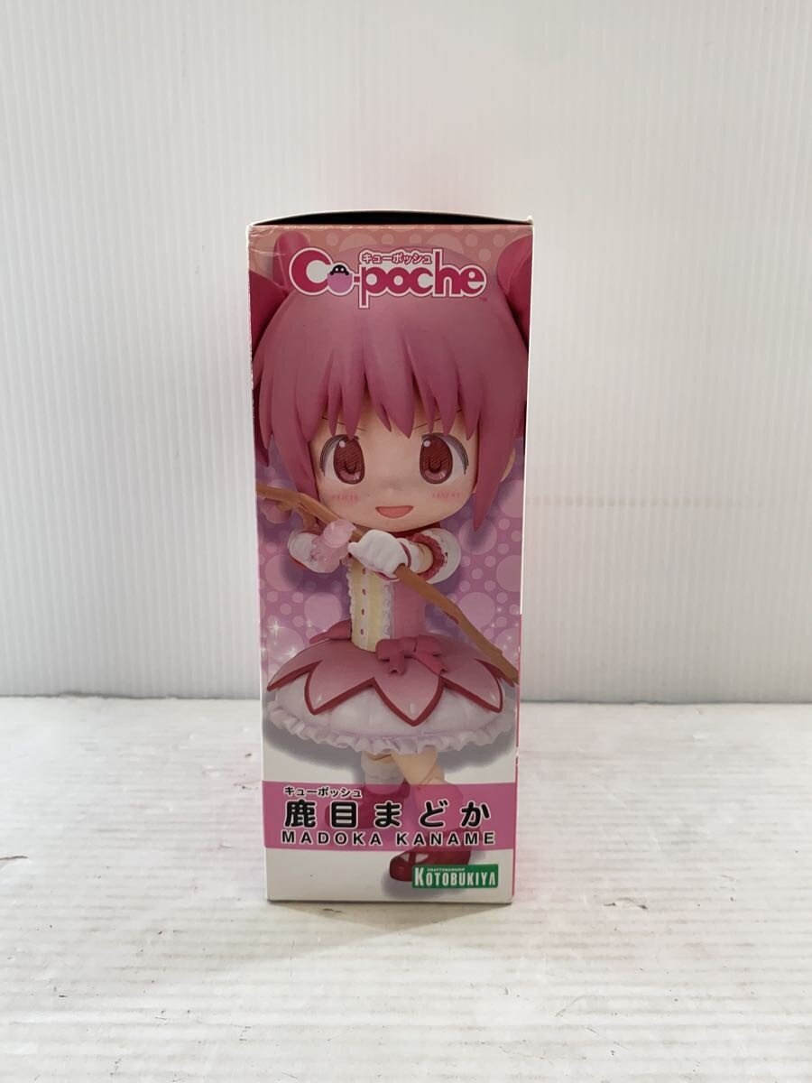 KOTOBUKIYA Cu-poche Madoka Kaname (Movie) Puella Magi Madoka Magica Figure