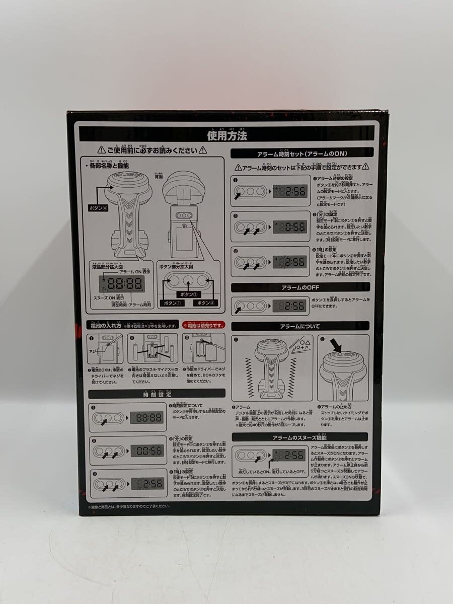 BANDAI Hobby Item (Other)