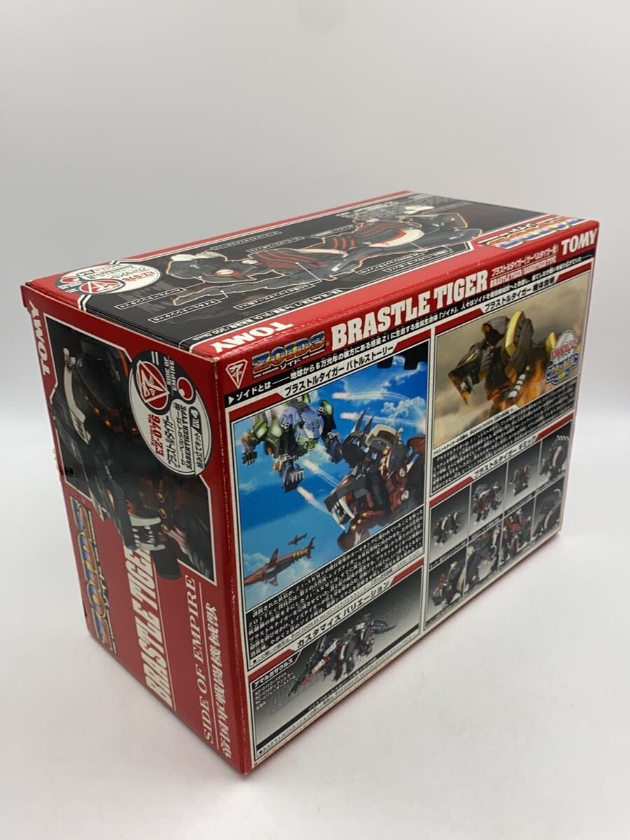 TOMY Boys' Toy 205019-688174-2980