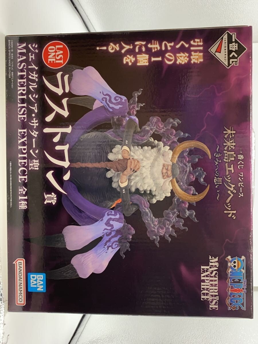BANDAI SPIRITS Ichiban Kuji One Piece Egghead (Mirai Island) Last One Prize Figure