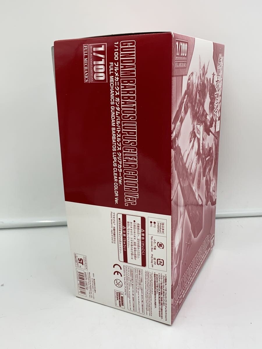 BANDAI 1/100 Full Mechanics ASW-G-08 Gundam Barbatos Lupus Clear Color