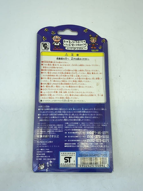 BANDAI Hobby Item (Light Blue)