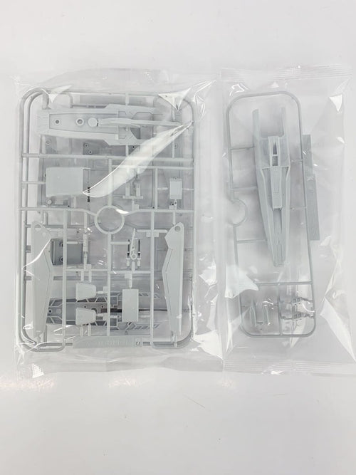 BANDAI HG 1/144 GN Arms TYPE-E (Real Color Ver.) — Mobile Suit Gundam Plastic Model