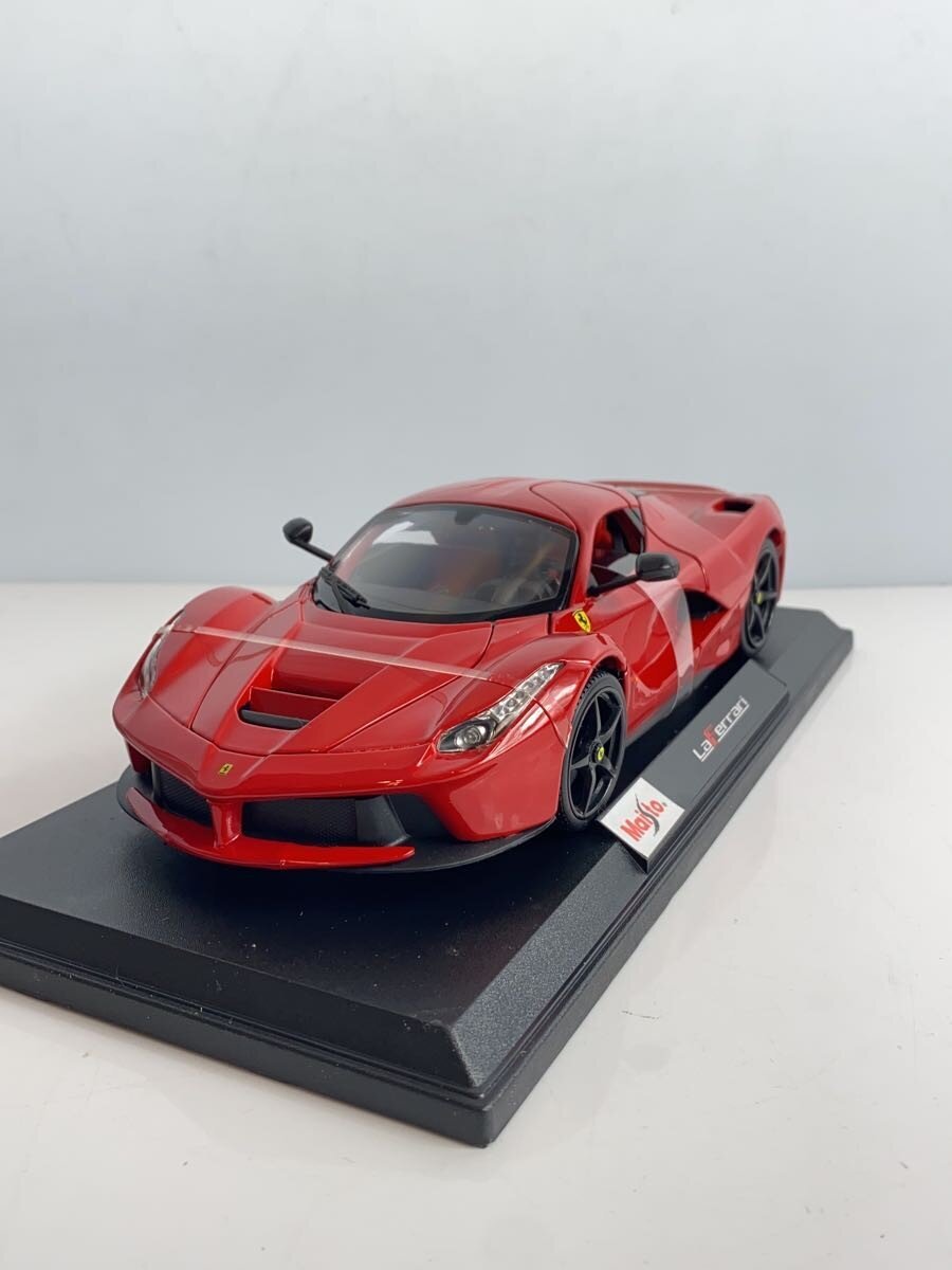 Maisto Mini Car (Red)