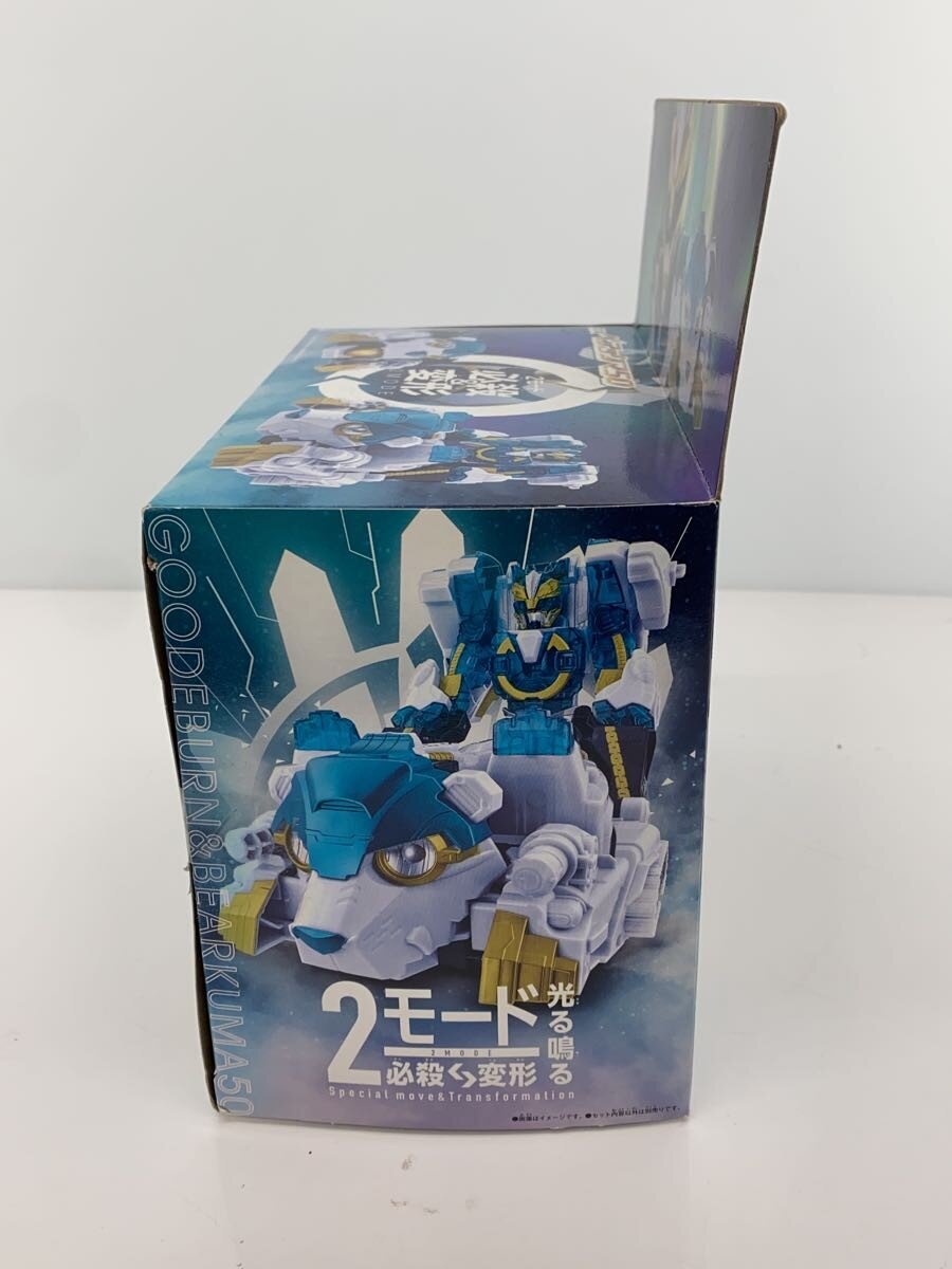 BANDAI DX Beakkuma 50 (Hero / Tokusatsu)