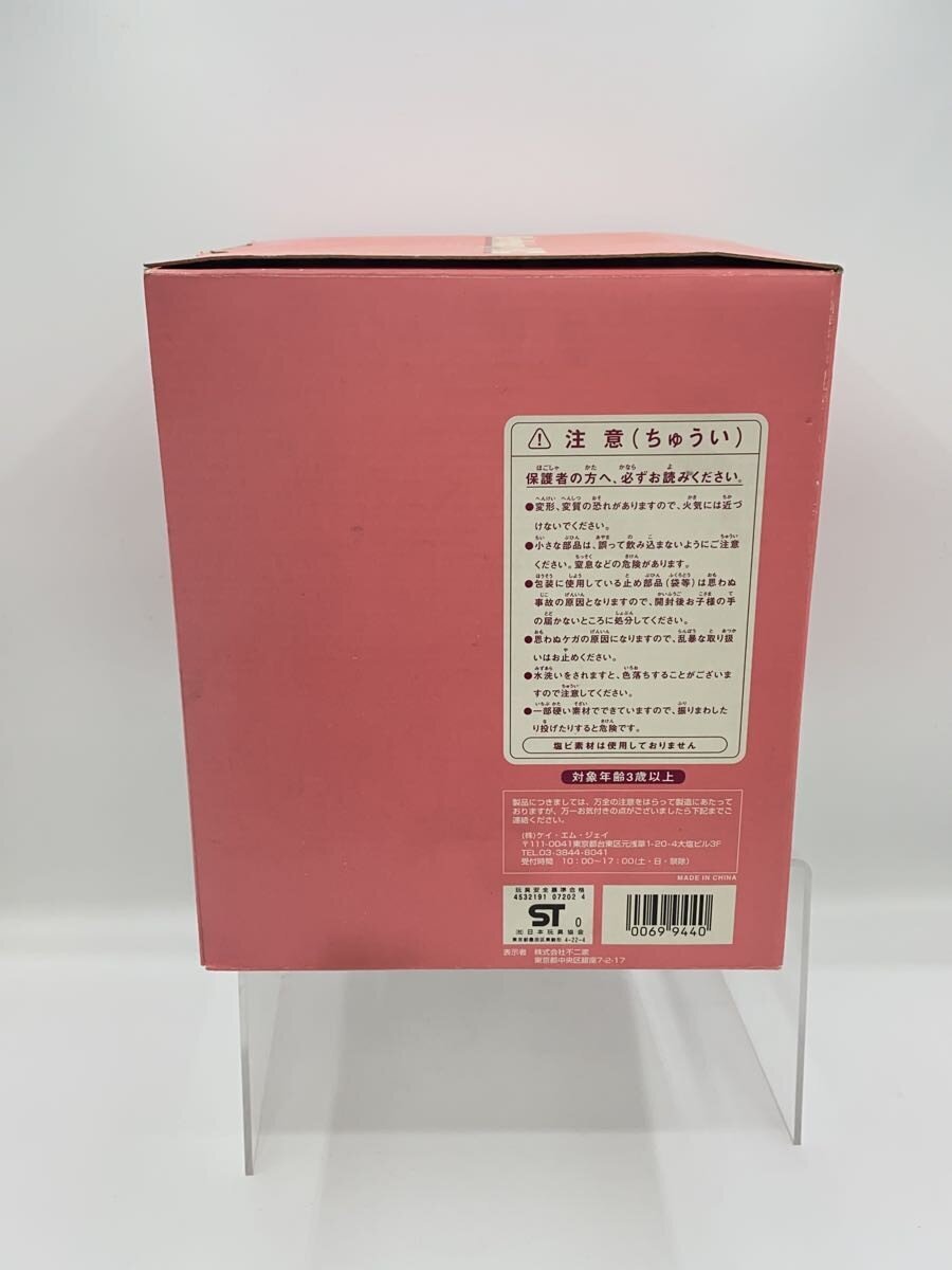 Other Brand Figure