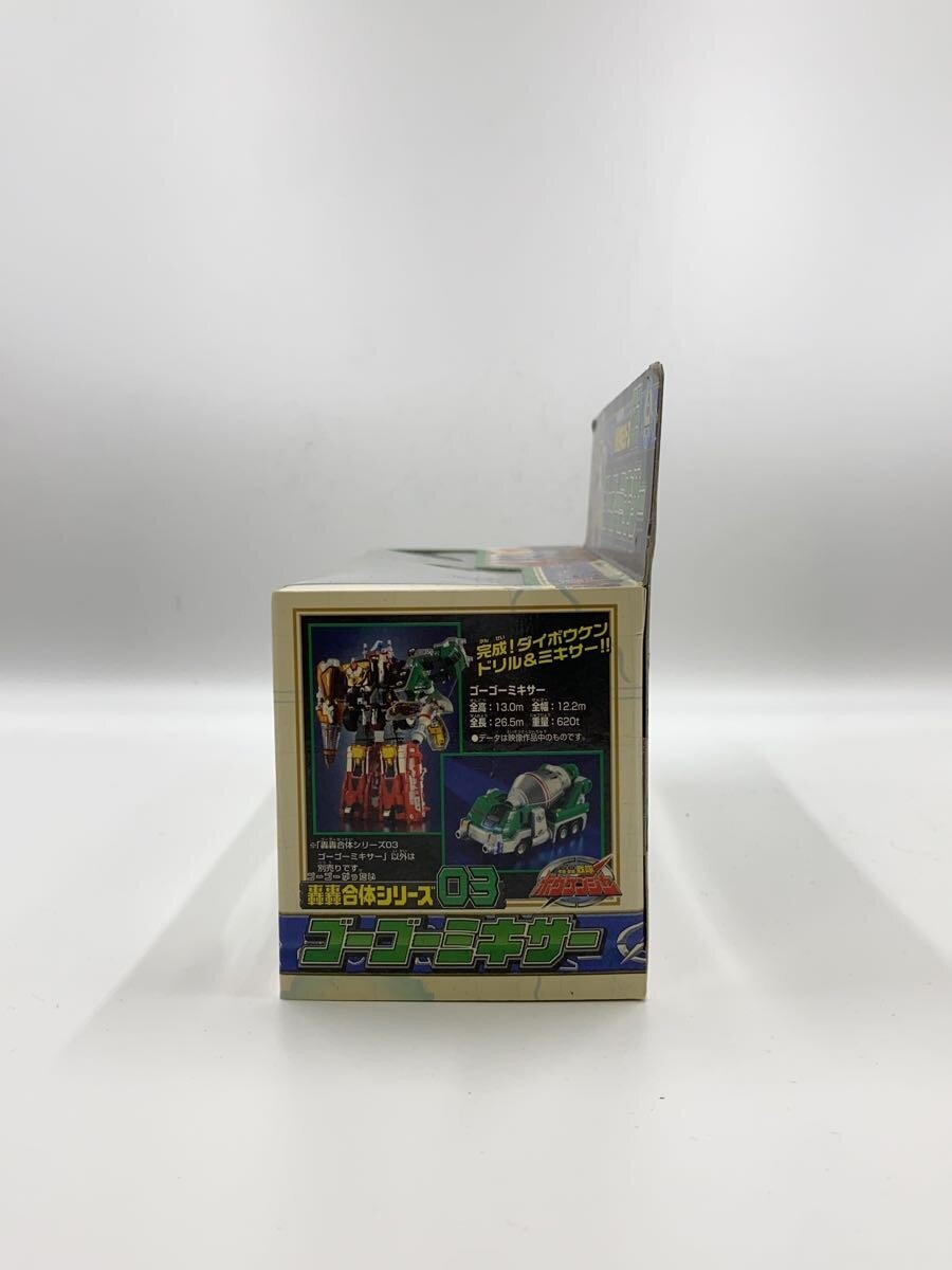 BANDAI Boukenger Combination Series 03 DX Daibouken Go-Go Mixer 205020-0139837-180