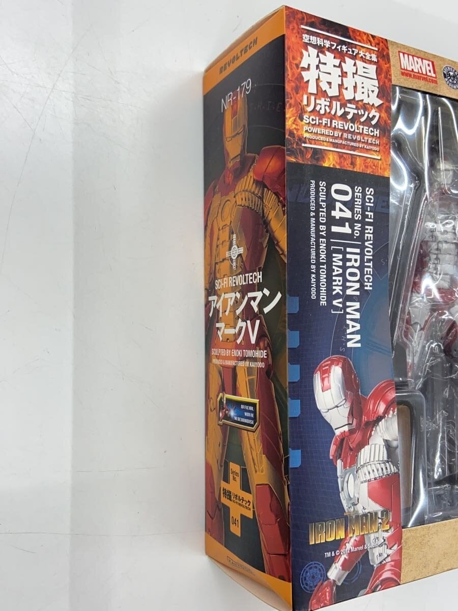 Kaiyodo Tokusatsu Figure NR-179