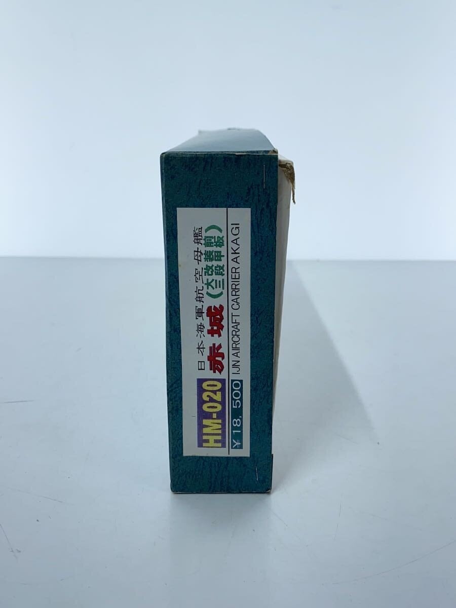 Other Brand 1/700 Plastic Model: Akagi (Pre-Reconstruction Three-Deck)