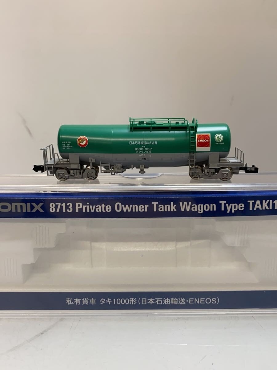 TOMIX 3-piece set N Gauge Private Freight Tank Cars Taki1900, Taki1000