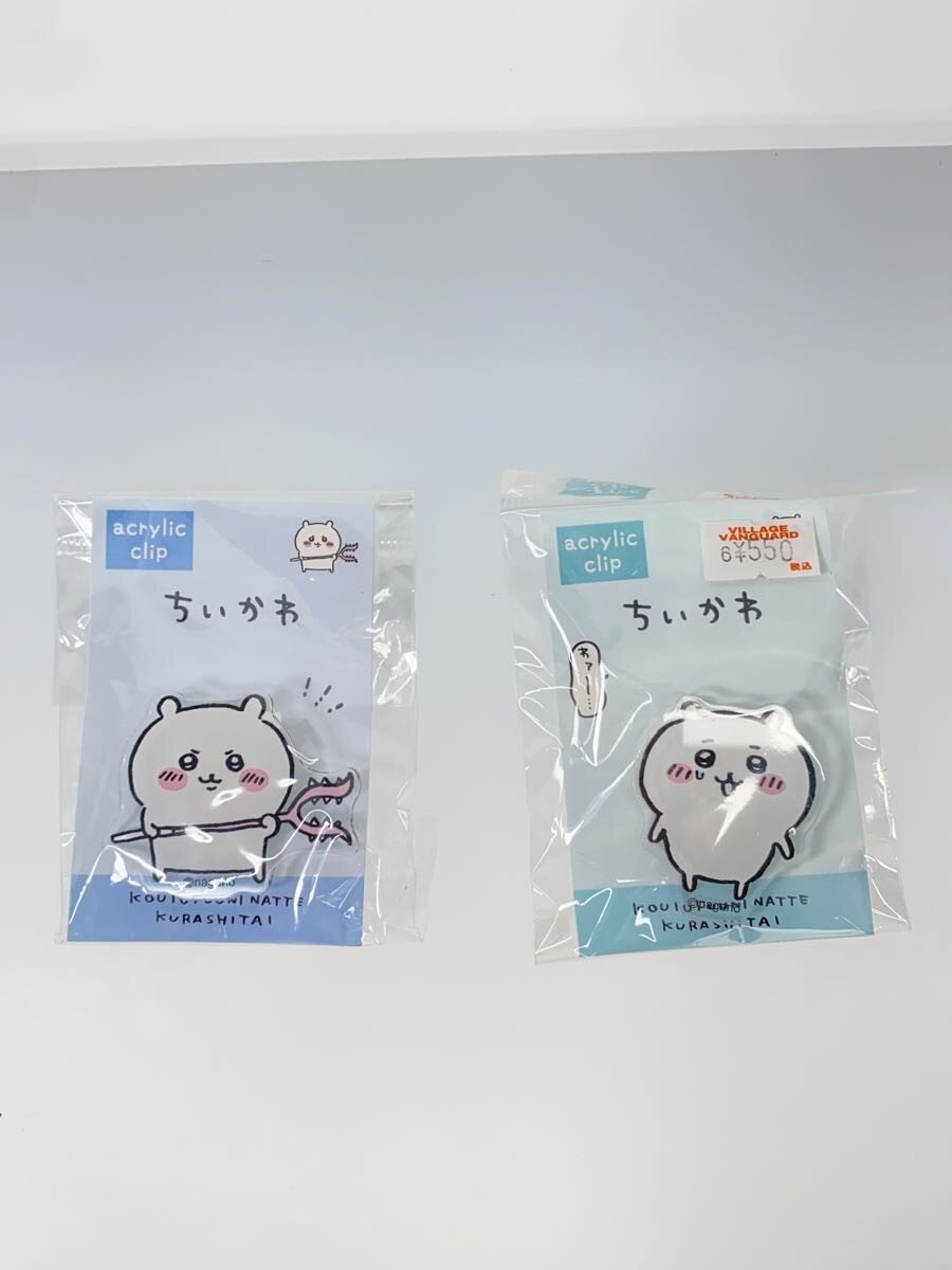 Assorted Brands CHIIKAWA Goods 7-Piece Set (Acrylic Clips & Stands)