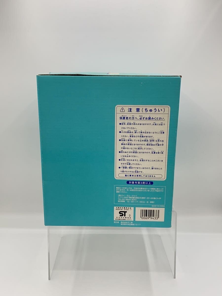 Other Brand Figure