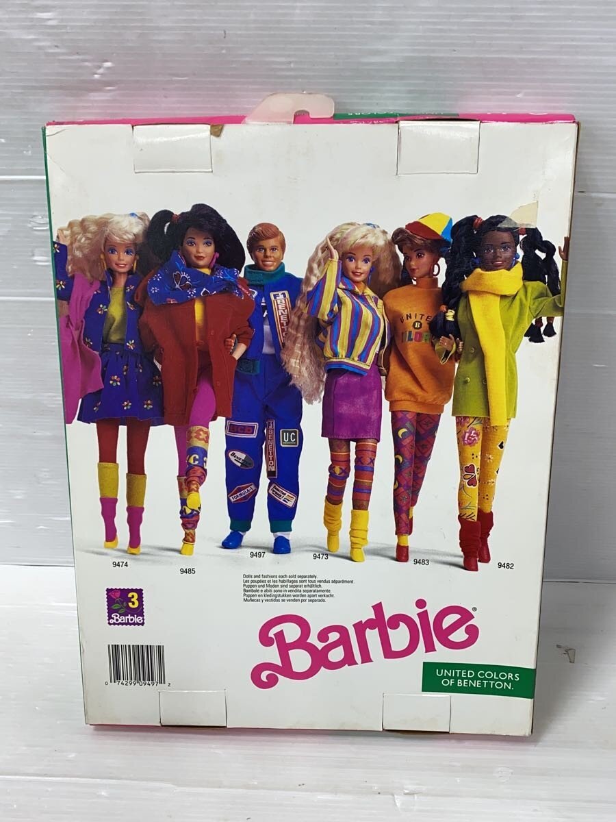 Mattel International Figure 9497
